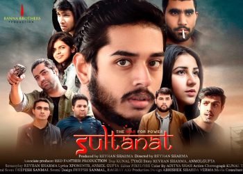 Reyhan Sharma starrer SULTANAT THE WAR FOR POWER on MX PLAYER