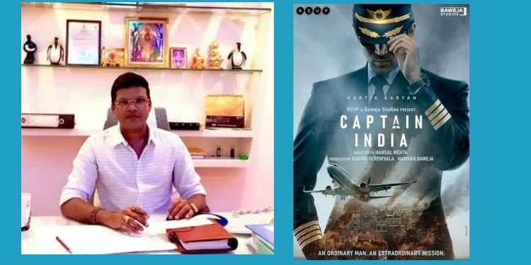 Subhash kale alleges the film 'Captain India' this is the story of our film 'Operation Yemen'