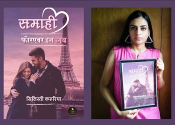 Silisti Karuriya Author