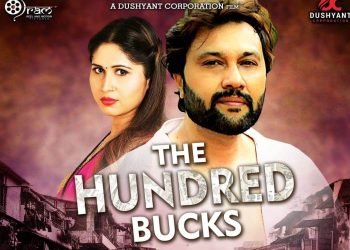 Movie Review :The Hundred Bucks