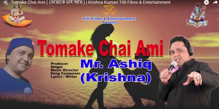 Titli Films & Entertainment Krishna Kumar