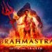 आलिया भट्ट और रणबीर कपूर कि आगामी फिल्म Brahmastra  का पोस्टर हुआ लॉन्च