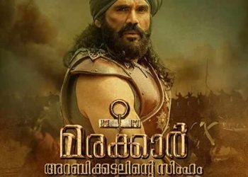 Markkar – The Lion of Arabian इस आगामी फिल्म को दर्शकों ने काफी पसंद किया