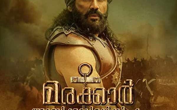 Markkar – The Lion of Arabian इस आगामी फिल्म को दर्शकों ने काफी पसंद किया