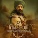 Markkar – The Lion of Arabian इस आगामी फिल्म को दर्शकों ने काफी पसंद किया
