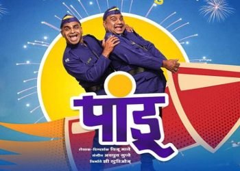 Marathi Hit Films – आगमी मराठी फिल्मी Jhimma और Pandu पहुंचे टॉप 5 पर