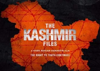 The Kashmir Files – बॉलीवुड कि आगामी फिल्म द कश्मीर फाइल्स होगी सत्य घटना पर आधारित