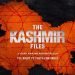 The Kashmir Files – बॉलीवुड कि आगामी फिल्म द कश्मीर फाइल्स होगी सत्य घटना पर आधारित