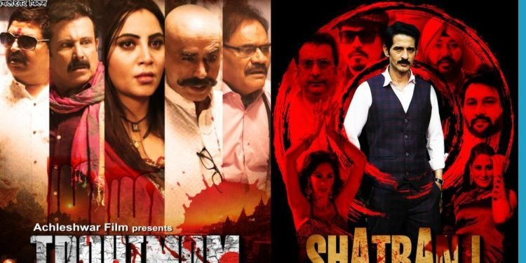 फिल्म Trahimam 16 December को होगी रिलीज,डायरेक्टर दुष्यंत ने दी  जानकारी