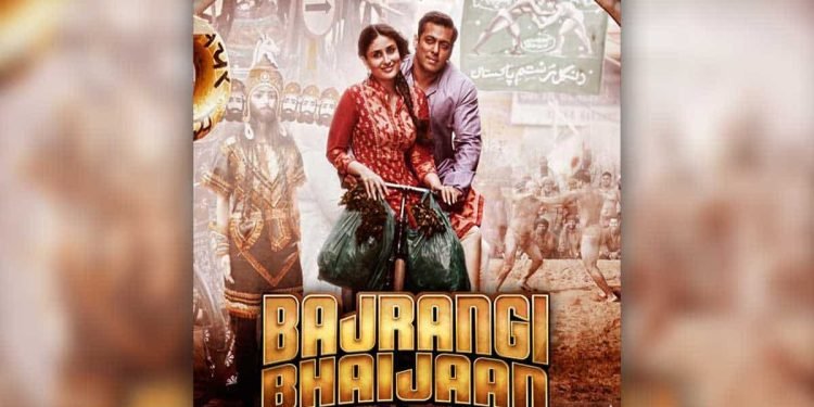Bajrangi Bhaijaan 2 – एक्टर सलमान खान ने कि अपनी आगामी फिल्म कि घोषणा