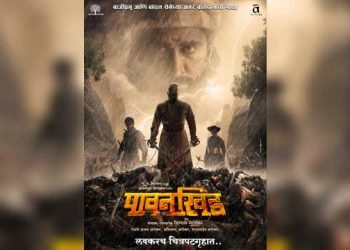 Upcoming Film Pawankhind – चर्चित फिल्म पवनखिन्द जल्द हि रिलीज होगी