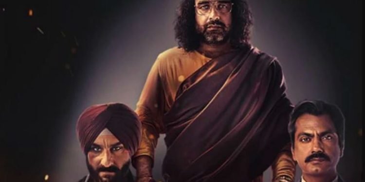 Sacred Games 3 News – सेक्रेट गेम्स का तीसरा सीजन यह एक गलत खबर हो सकती है