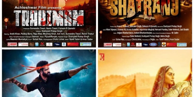 Upcoming Film New Release Dates –  इन फिल्मों कि रिलीज डेट में हुआ बदलाव