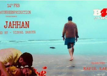 Song Do Jahhan Poster Kapil Singh Lalwani