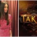 Kareena is Back – जल्द हि करीना कपूर खान दिखेगी अपनी आगमी फिल्म के जरिए पर्दे पर