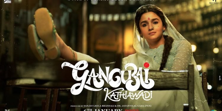 February’s Upcoming Films – इस फरवरी महीने में रिलीज होगी यह धमेकदार फिल्में