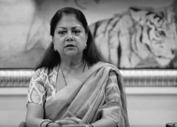 दरा के जंगलों को उबारने में किया गया अपार प्रयास और खर्च बेकार – वसुंधरा राजे