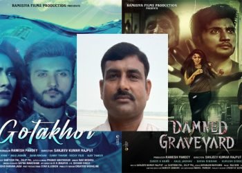 Producer Ramesh Pandey Film Gotakhor Damned Graveyard