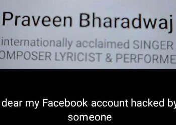 म्यूजिक डायरेक्टर प्रवीण भारद्वाज का फेसबुक अकाउंट हैक