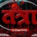 Director R.Raja's next film Tantra will start soon