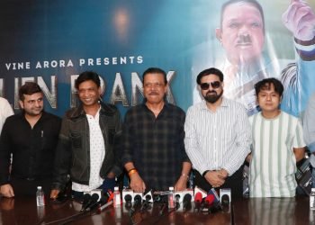 बॉलीवुड हस्तियों के बीच जारी हुआ फ़िल्म 'एलियन फ्रैंक' का पोस्टर एवं ट्रेलर