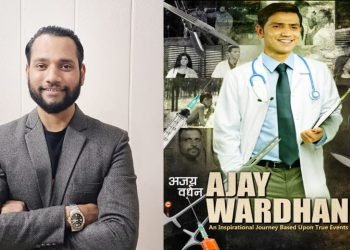 Film Ajay Wardhan सिर्फ एक फिल्म नहीं बल्कि एक प्रेरणादायक जीवन यात्रा : Dr. Ajay Aryan