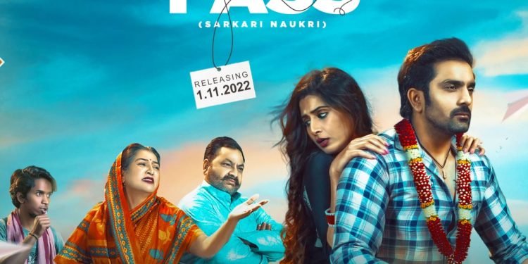M.A Pass Sarkari Naukri Film