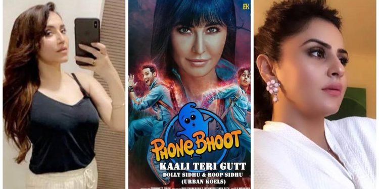 Urban Koels Roop Sidhu Dolly Sidhu