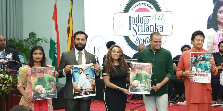Poster release of film Ajay Wardhan in Sri Lanka