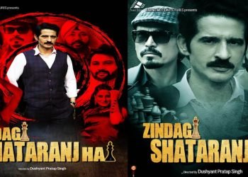 Zindagi Shatranj Hai Film