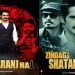 Zindagi Shatranj Hai Film