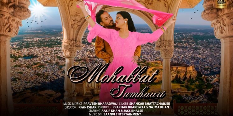 Beautiful romantic song MOHABBAT TUMHAARI