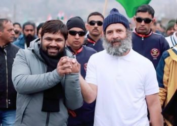 भारत जोड़ो यात्रा