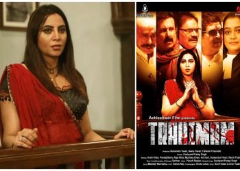 Film Trahimam On Mx Player