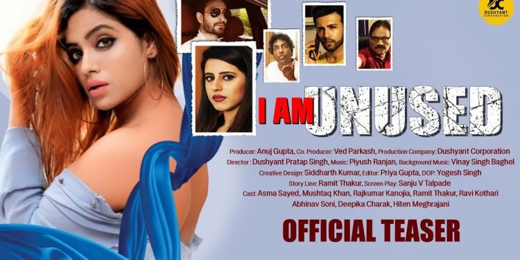 I am unused Web Series