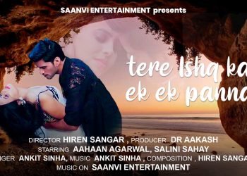 TERE ISHQ KA EK EK PANNA