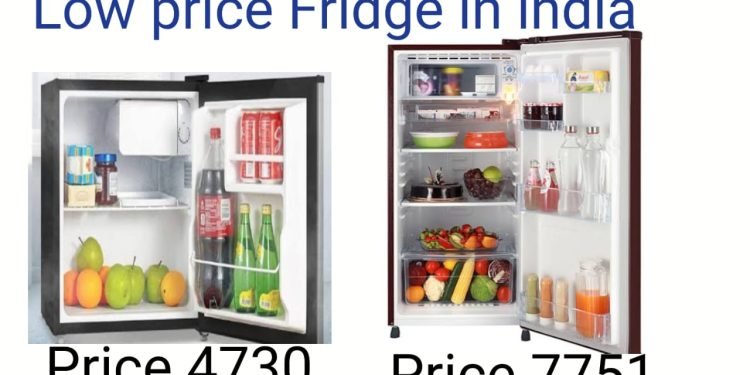 भारत के सबसे सस्ते रेफ्रिजरेटर