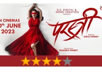 Parastree Movie review