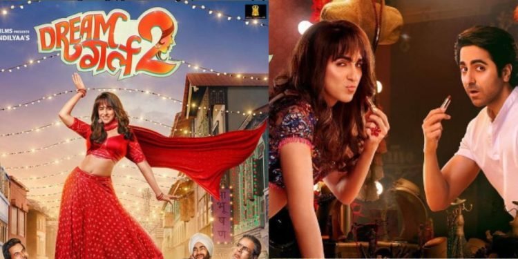 ड्रीम गर्ल 2 BOX OFFICE