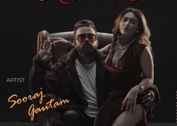 एक्टर रैपर सूरज गौतम का ओशो गाना