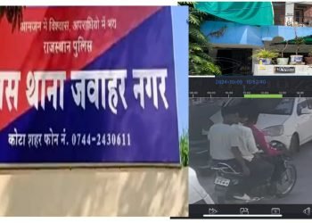 कोटा में दिनदहाड़े हो रही चोरियां, पीड़ित FIR लिखाने पुलिस स्टेशन गया तो अधिकारियों ने बताया प्रार्थी को मानसिक रोगी