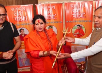 इस यात्रा को प्रसिद्ध समाजसेवी एवं उद्योगपति आचार्य हरिदास गुप्ता का पूर्ण समर्थन प्राप्त हुआ है।