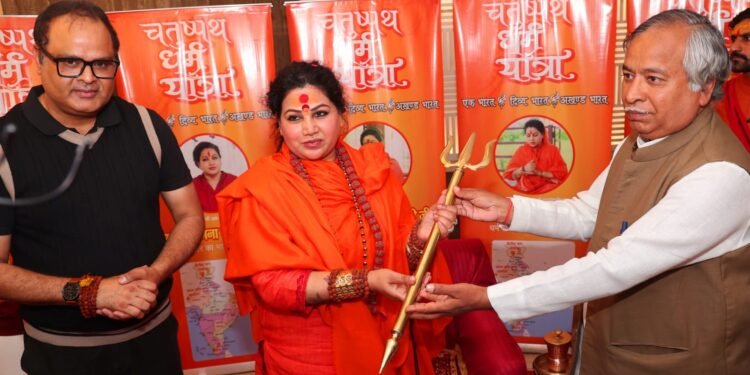 इस यात्रा को प्रसिद्ध समाजसेवी एवं उद्योगपति आचार्य हरिदास गुप्ता का पूर्ण समर्थन प्राप्त हुआ है।