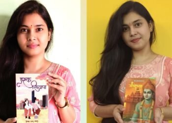 लेखिका परिचय बैदेही प्रियंका यादव , (Baidehi Priyanka Yadav)