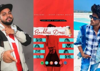 नए साल की धड़कन बना ‘बैकलेस ड्रेस’, लकी यादव और सैंटी शर्मा की 2026 में दमदार एंट्री