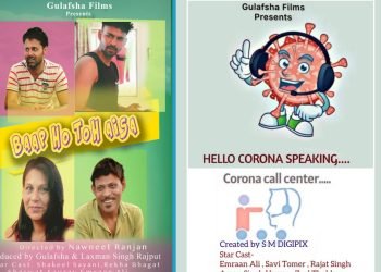 Baap Ho Toh Aisa and Hello Corona Speaking short films