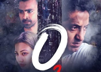Vikram Kochhar Starring Film O2 Will Be Released Soon