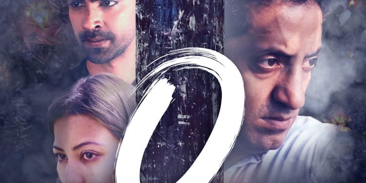 Vikram Kochhar Starring Film O2 Will Be Released Soon