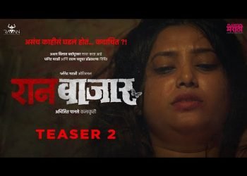 RaanBaazaar Web series, know everything