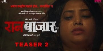 RaanBaazaar Web series, know everything